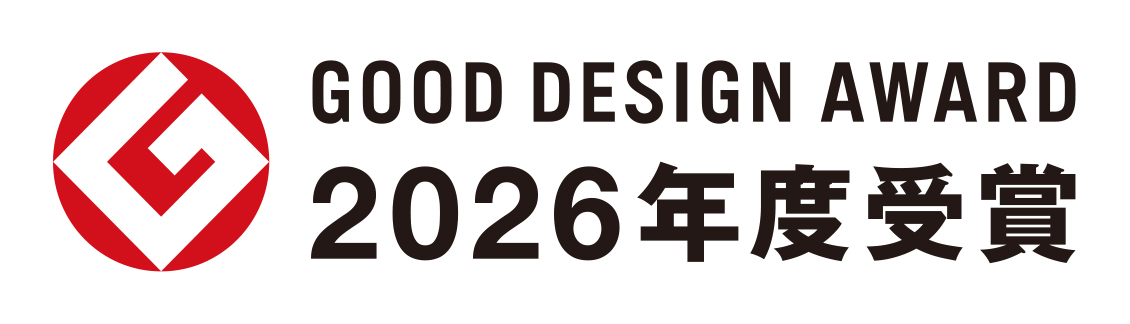 GOOD DESIGN AWARD 2026年度受賞